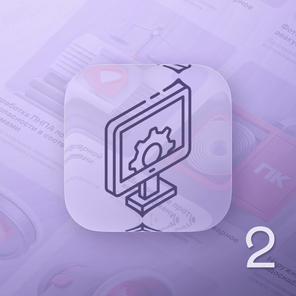 Комплексные испытания